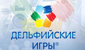 Театр "Зеркало" завоевал золотую медаль на Дельфийских играх