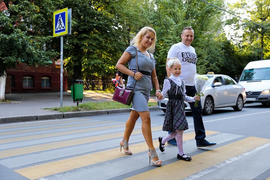 В 65-й раз в первый класс: юбилейный День знаний в лицее Калининграда