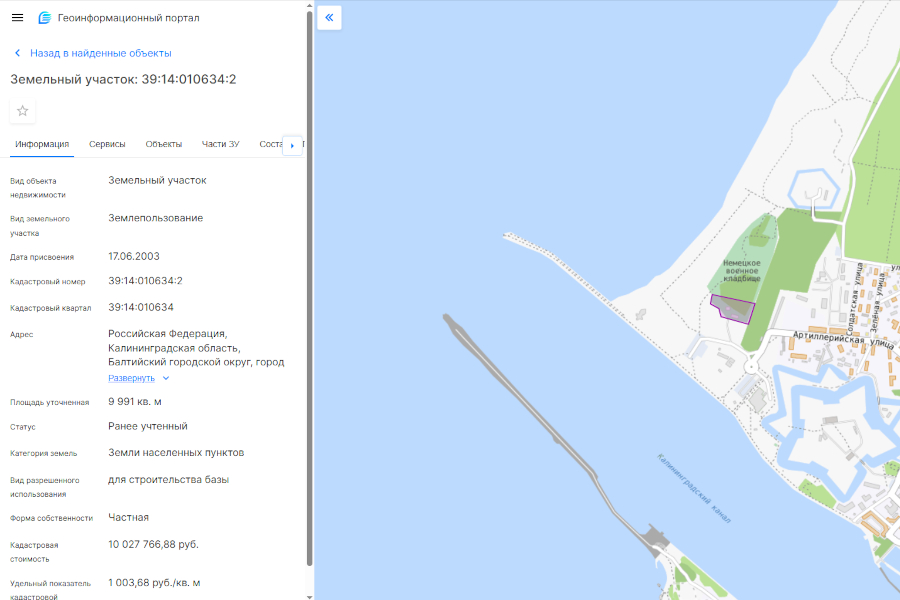 В Балтийске около мемориального кладбища планируют застройку до 8 этажей