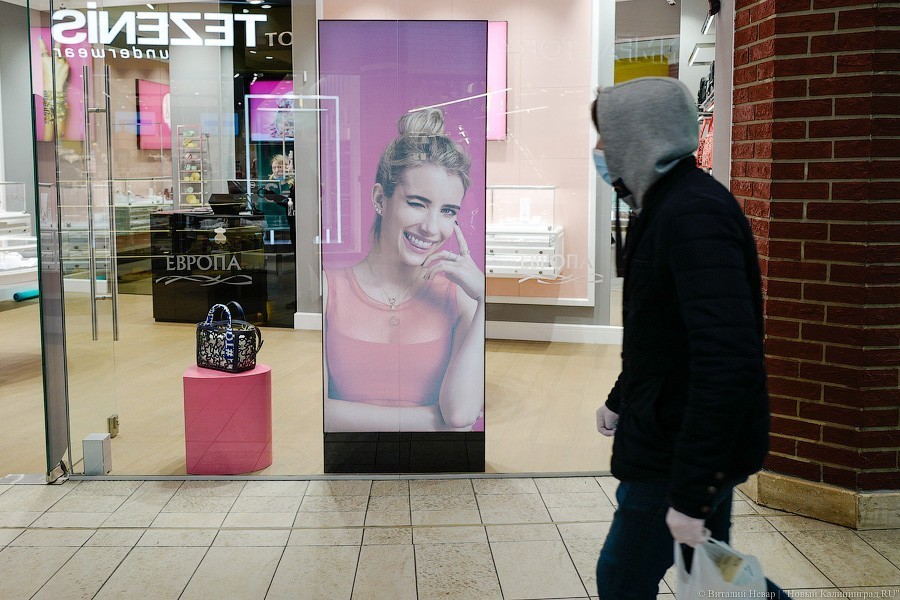 В масках и на дистанции: в Калининграде открылись торговые центры и парикмахерские