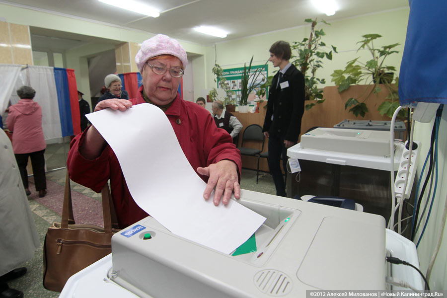 Памфилова предложила перенести единый день голосования