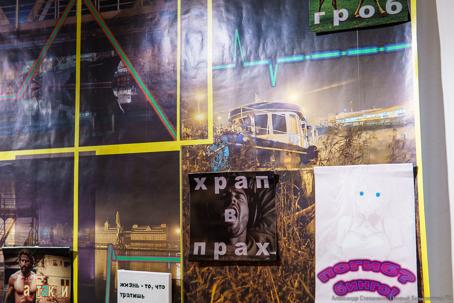 «Порт назначения недоступен»: программисты и художники вместе создают арт-объект (фото)