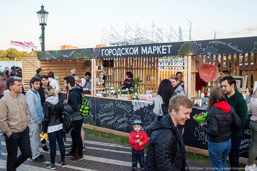 Жутко здорово и запредельно дорого: как прошёл пикник «Городские выходные»