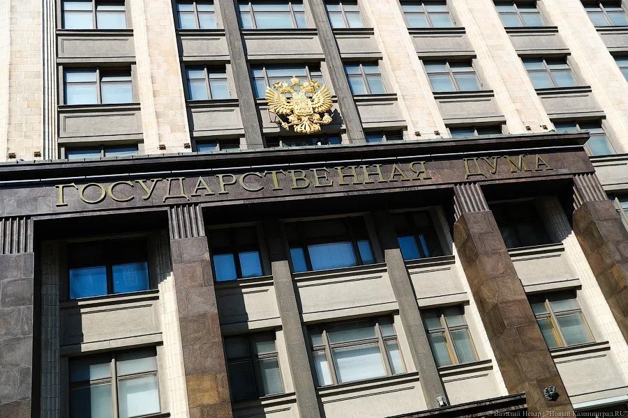 В Госдуму внесен новый законопроект о штрафах для чиновников за оскорбление граждан