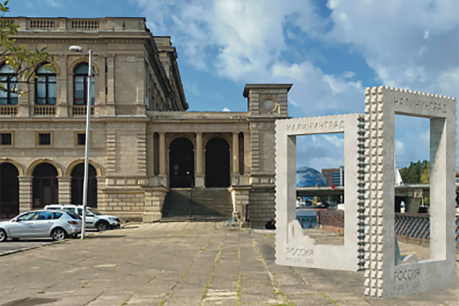 В Калининграде хотят установить фотозоны в виде ростовых почтовых марок за 8,9 млн рублей (фото)