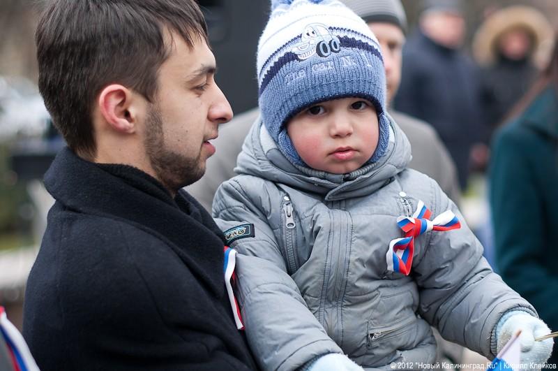 «Путинг, тосты и стабильность»: фоторепортаж с митинга в поддержку Путина  
