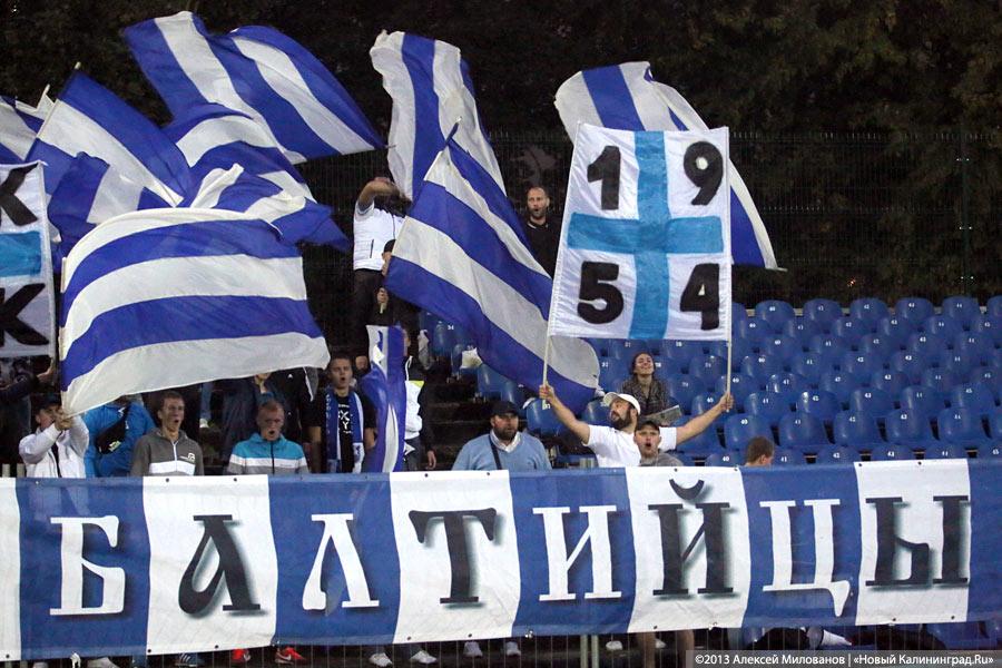 Много слов: «Балтика» обыграла тульский «Арсенал» (фото)