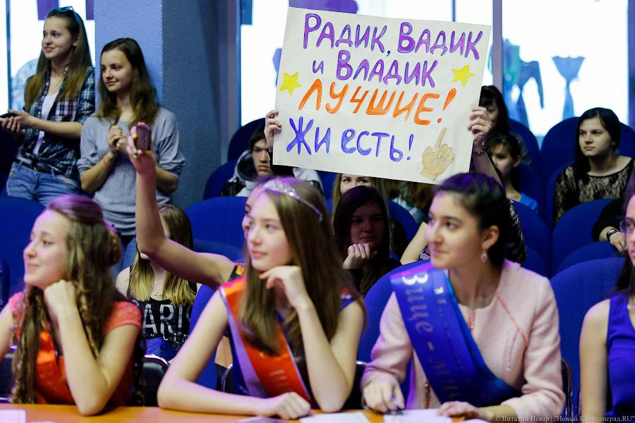 Сильный, ловкий, обходительный: финал конкурса  для юных джентльменов  