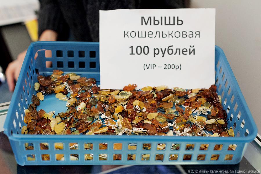 «Янтарнее янтарного»: фоторепортаж «Нового Калининграда.Ru»