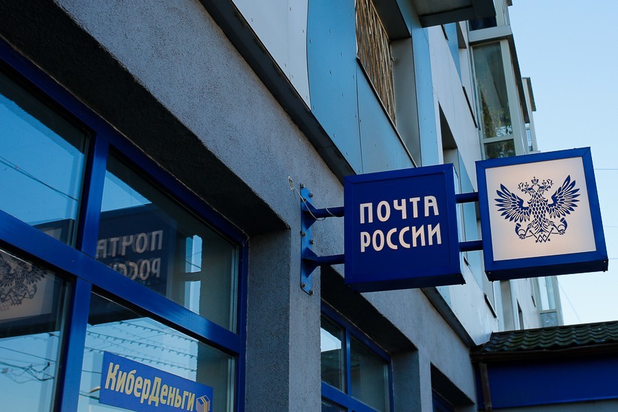 В суд направили дело экс-начальника почтового отделения, обвиняемого в присвоении пенсий