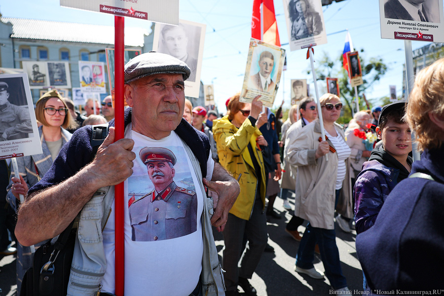 «Бессмертный полк» вернулся в Калининград спустя два года пандемии. Вот как это было (фото)