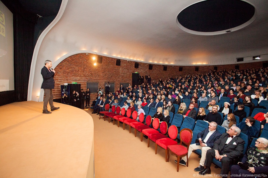 Фото — Денис Туголуков, «Новый Калининград.Ru»