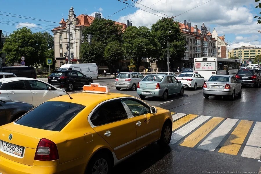 Фонд капремонта Калининградской области решил потратить на такси полмиллиона