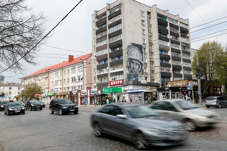 Не граффити, а стрит-арт: в Калининграде нарисовали портрет космонавта Леонова