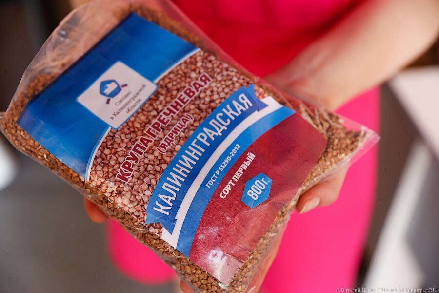 Калининградская епархия РПЦ принимает заявки от нуждающихся в продуктах