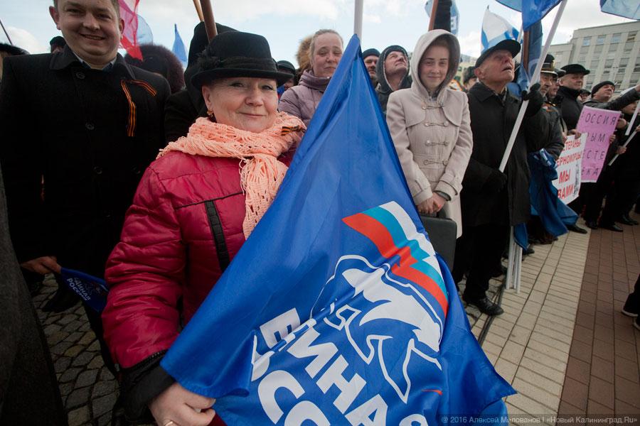 Крым! Снег! Россия!: как в Калининграде 2-летие присоединения Крыма отмечали