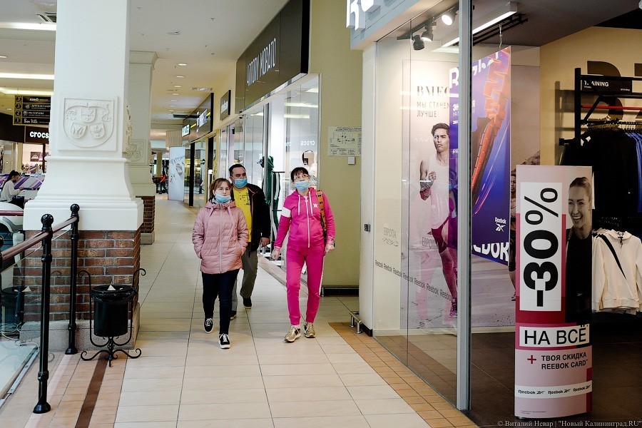 В масках и на дистанции: в Калининграде открылись торговые центры и парикмахерские