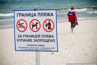 За день в Зеленоградске спасатели помогли 8 отдыхающим, тонущим возле волнорезов