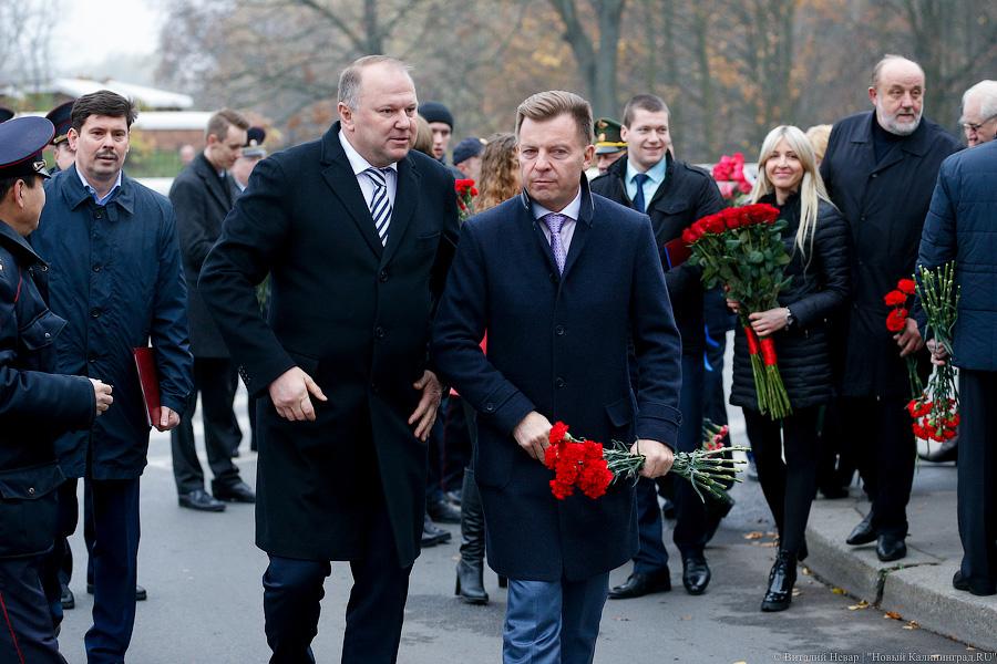 Красный день календаря: как чиновники отметили День народного единства (фото)