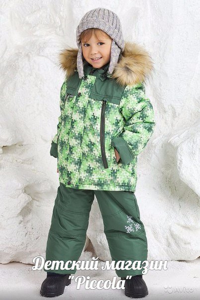 Пришло время объявить о ликвидации зимней коллекции!