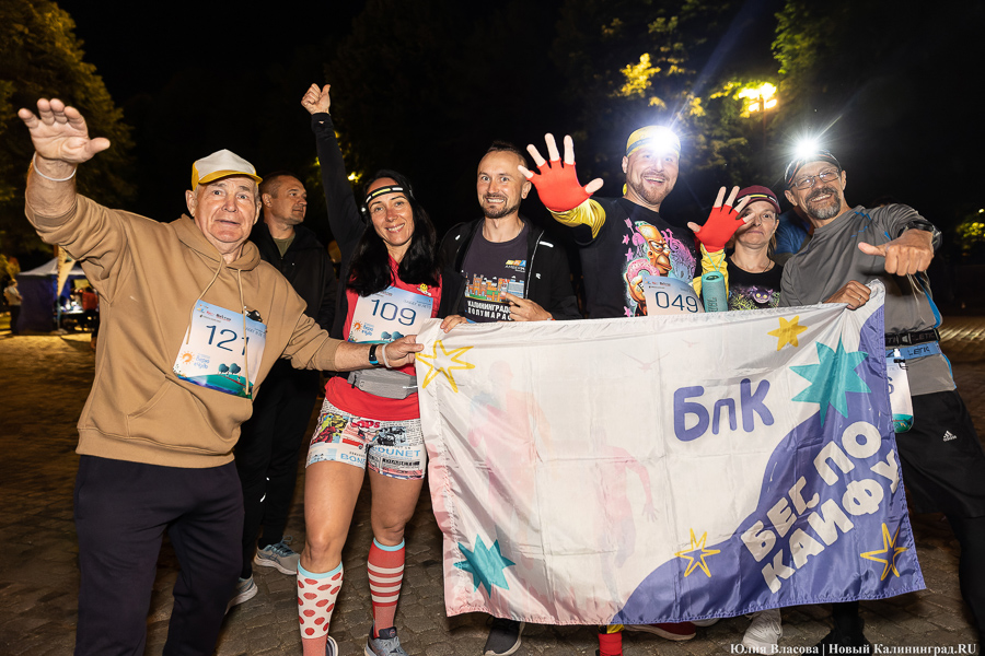 Остров бегущих фонарей: на острове Канта устроили ночной благотворительный забег (фото)