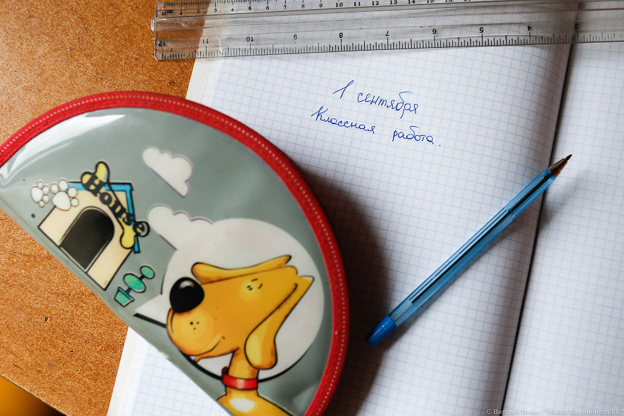 Фото — Виталий Невар, «Новый Калининград.Ru»