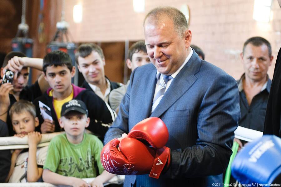 "Валуев, бокс и протоплазма": фоторепортаж "Нового Калининграда.Ru"