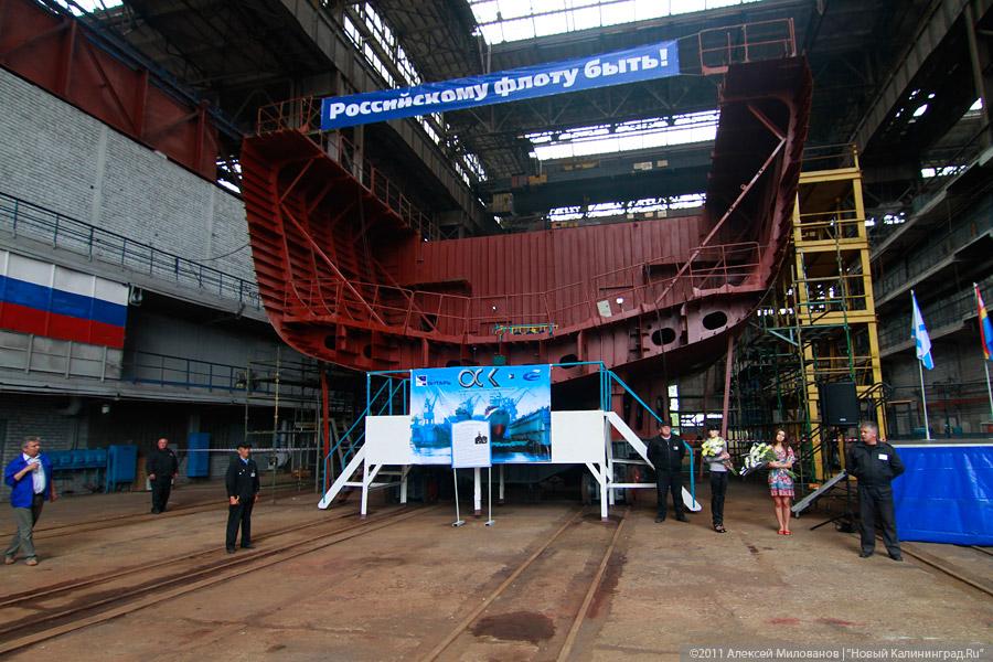 "Адмирал номер два": фоторепортаж "Нового Калининграда.Ru"
