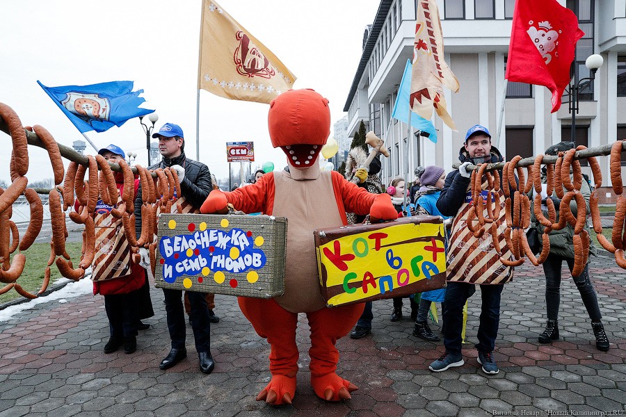 Косплей на Елизавету II: как прошёл День длинной колбасы в Музее Мирового океана