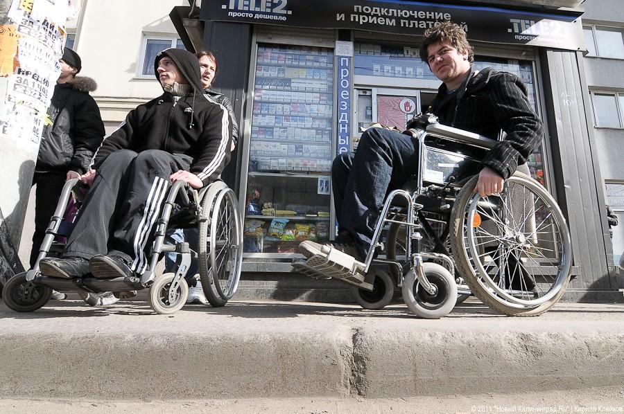 «Город не для инвалидов»: фоторепортаж «Нового Калининграда.Ru»