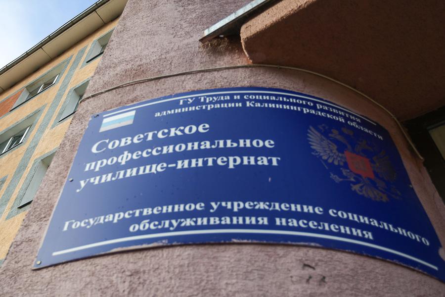 Право на образование: чем живет единственный в области техникум для инвалидов