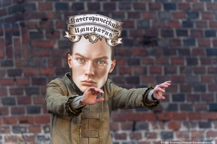 Не кантовать: в башне «Врангель» сыграли спектакль про Канта