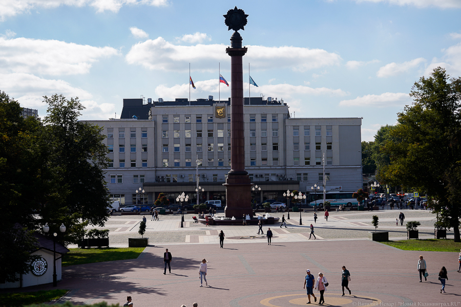 Власти выделили почти 2 млн руб. на патриотические и молодежные акции «Мой любимый Калининград»