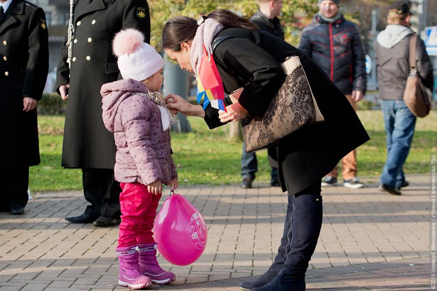 «Слушай барабан!»: ноябрьская демонстрация в Калининграде 