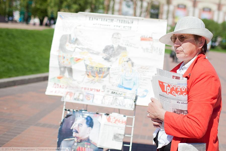 «Без труда»: фоторепортаж «Нового Калининграда.Ru»