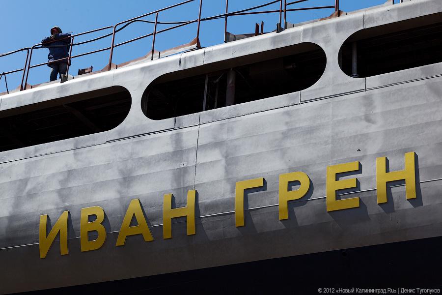 «Подарок ко Дню рождения»: фоторепортаж со спуска на воду БДК «Иван Грен»