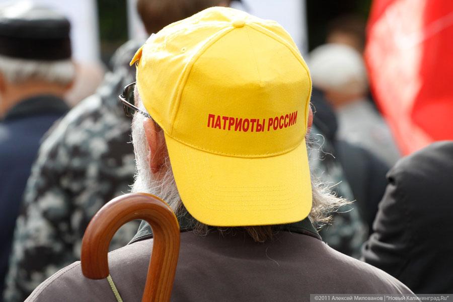 "Автопробегом по ценообразованию": фоторепортаж "Нового Калининграда.Ru"