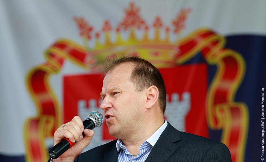 "Все в сборе": фоторепортаж "Нового Калининграда.Ru"