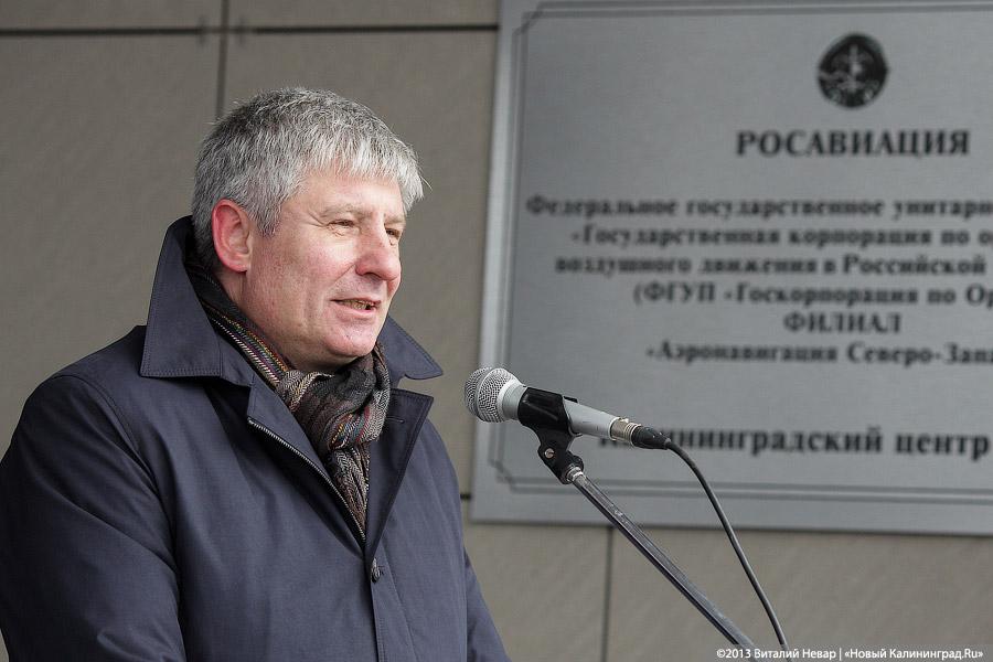 «Воздушный путь открыт»: в «Храброво» запустили новый центр обслуживания полётов