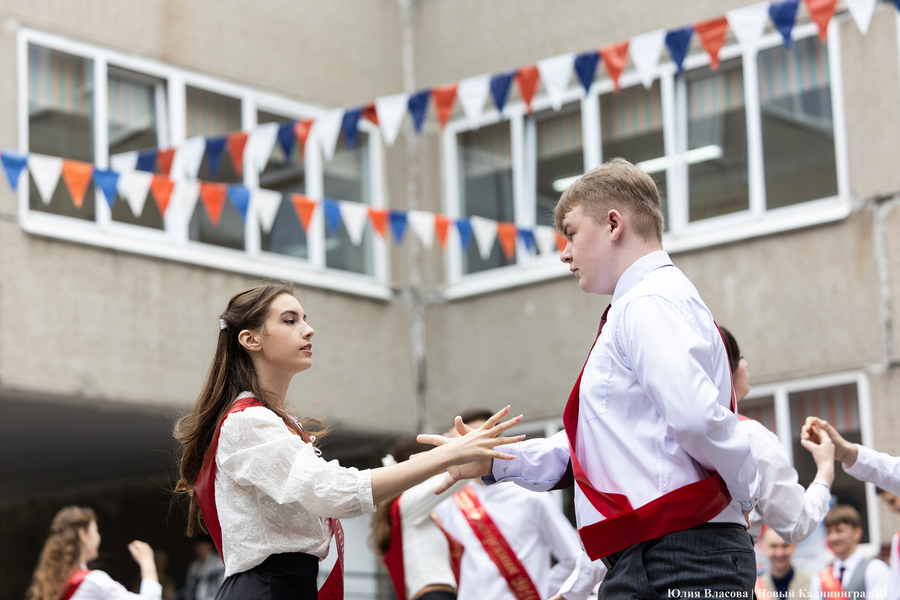 Под вальс из старого фильма: как проходил «Последний звонок» в школе № 6