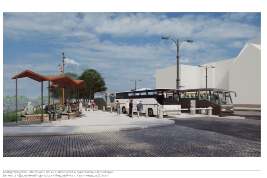 Калининградцам предлагают обсудить благоустройство набережных «Музейного квартала» (фото)