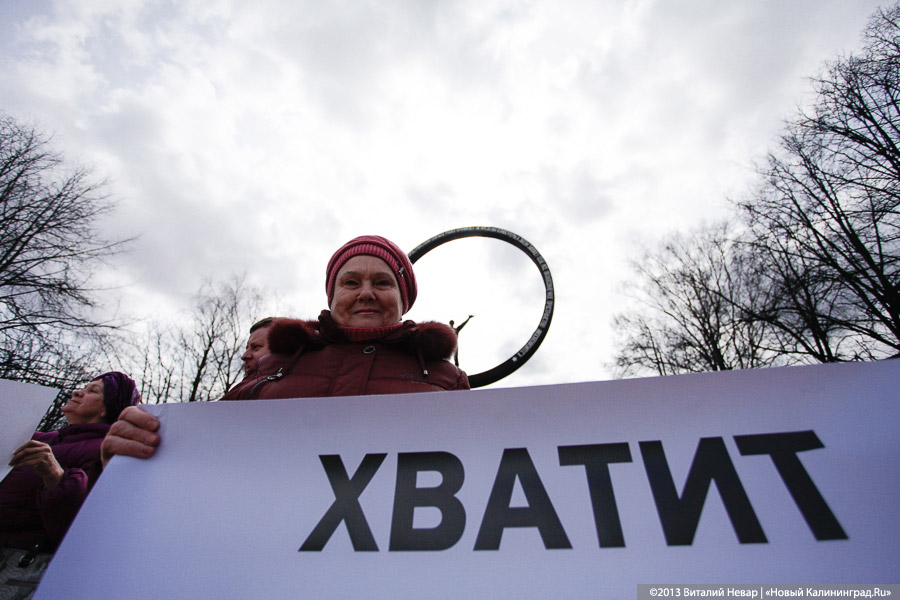 Эксперты измерили социальную напряжённость в Калининградской области