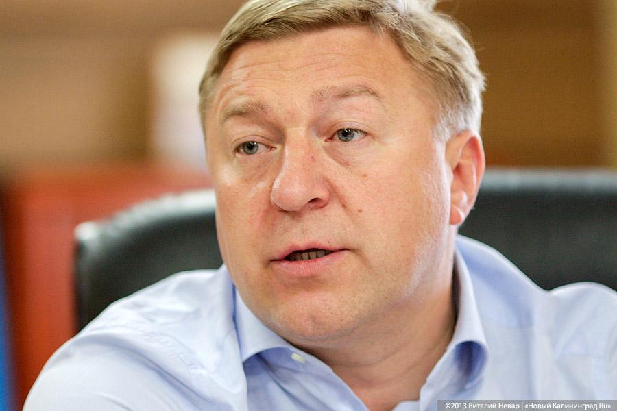 Александр Ярошук. Фото — Виталий Невар, «Новый Калининград.Ru».