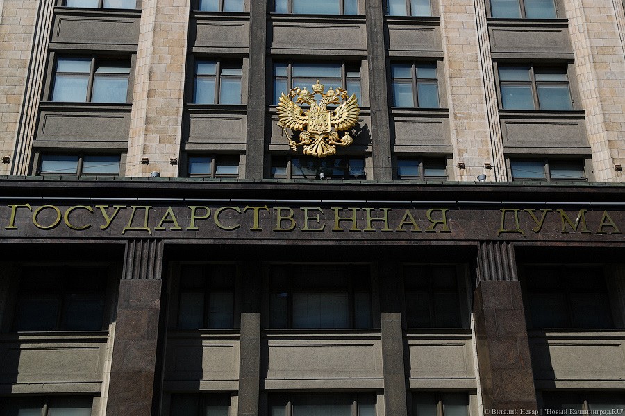 ЛГБТ-активисты* устроили акцию у Госдумы против запрета браков при смене пола