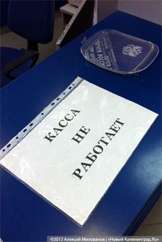 Медведев предрек «исчезновение» «Почты России»