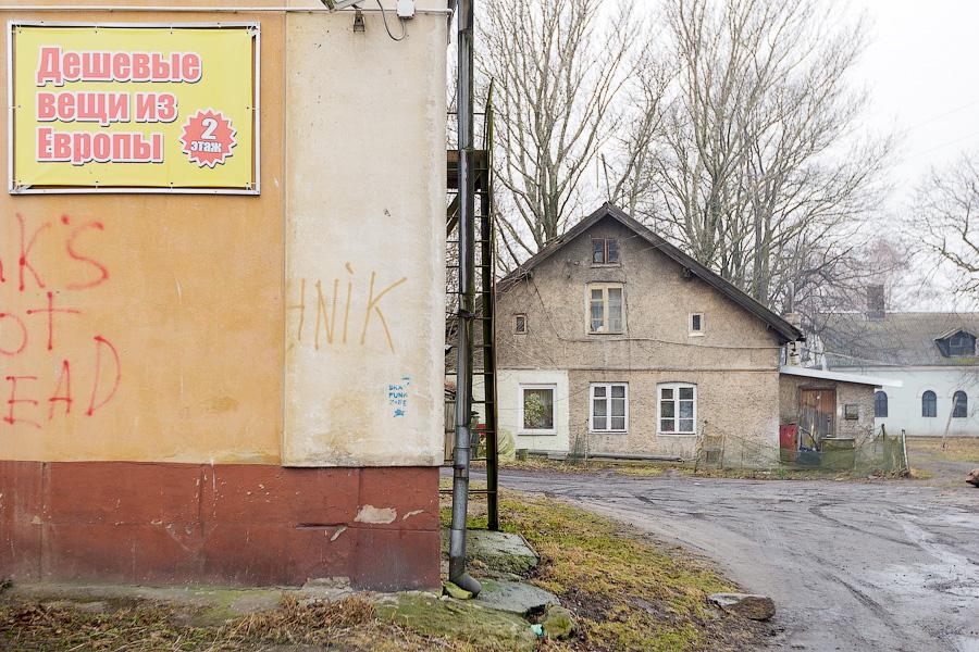 Город сослагательного наклонения: Пионерский в планах и в реальности