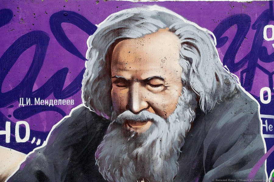 Гагарин и футбол: на променаде в Светлогорске появилось патриотическое граффити