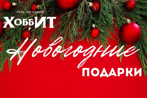 Видео Новый Год У Ворот Видео Новый Год У Ворот