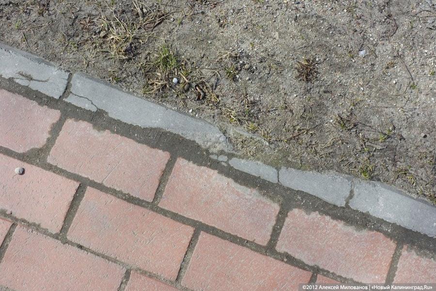 «Могила плитки»: набережная Верхнего озера после зимы