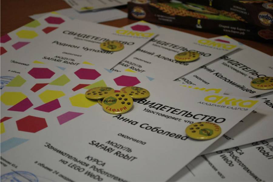 Воспитываем гениев